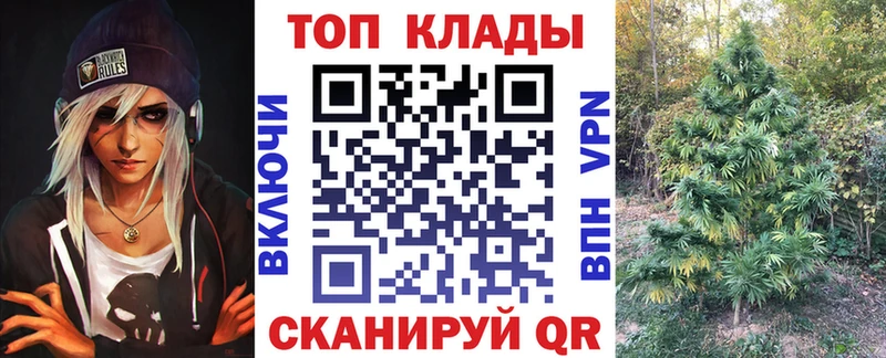 Купить закладку Alpha PVP  Меф  АМФ  Каннабис  Гагарин