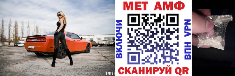 Amphetamine VHQ Гагарин