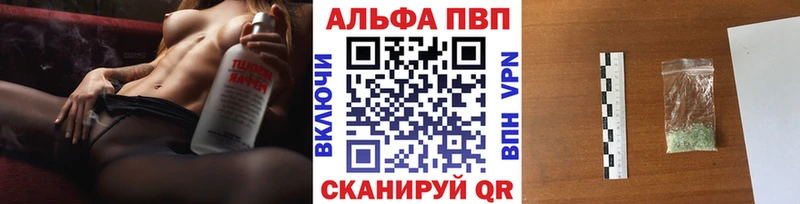 Купить где  Гагарин  A PVP крисы CK 
