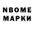 Мефедрон mephedrone N Korporaal