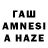 Печенье с ТГК конопля Hareg Ashine