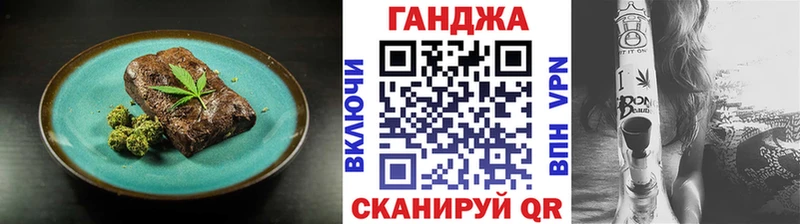 Canna-Cookies конопля  Купить  Гагарин 