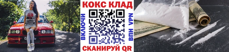 COCAIN FishScale  Купить  Гагарин 