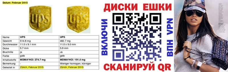 Купить закладки  Гагарин  Ecstasy Philipp Plein 
