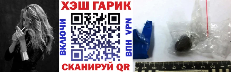 Гашиш hashish  Купить закладки  Гагарин 