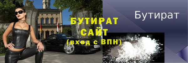 кокс Инта