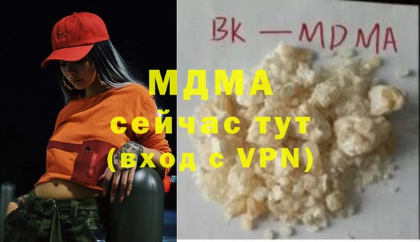 первитин Инсар