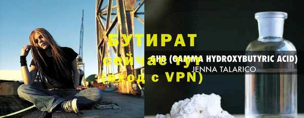 первитин Инсар