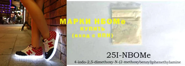 кокс Инта