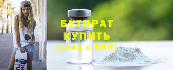 кокс Инта