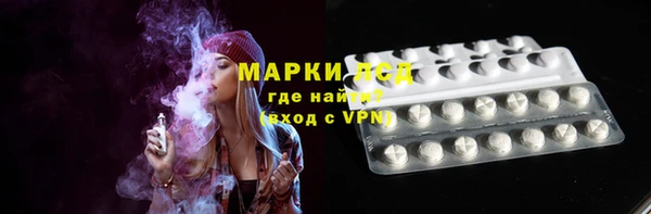 первитин Инсар