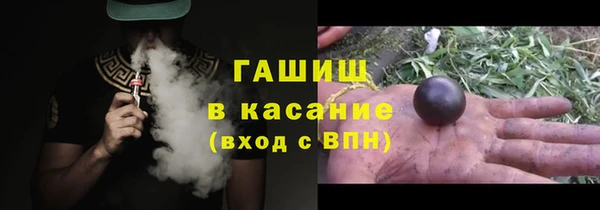 первитин Инсар