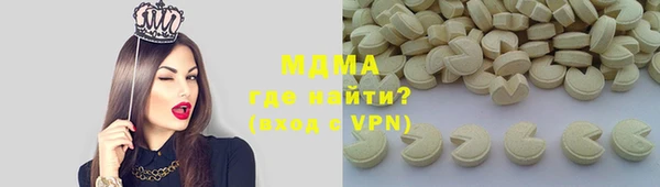 первитин Инсар