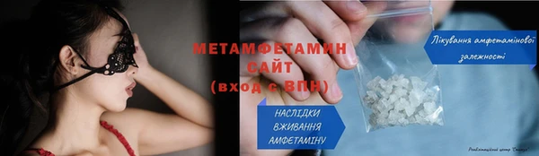 первитин Инсар