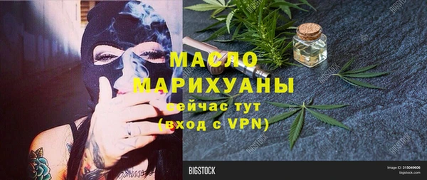 первитин Инсар