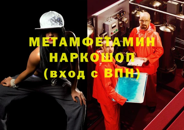 первитин Инсар