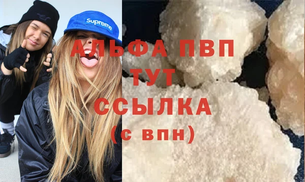 первитин Инсар