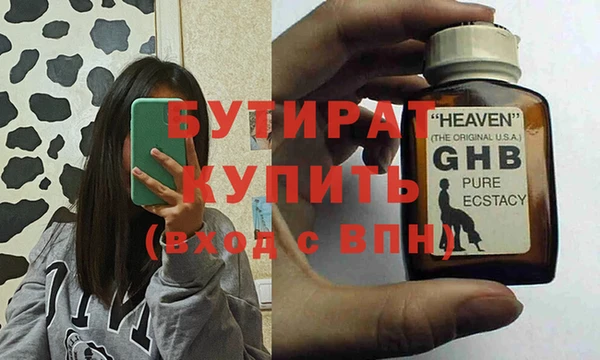 spice Иннополис