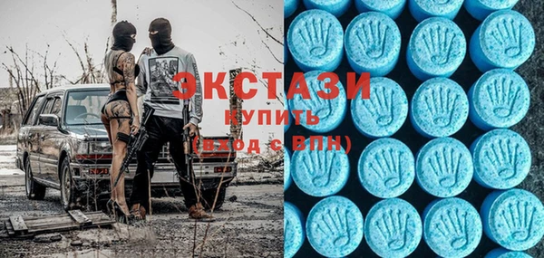 первитин Инсар