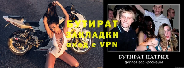 кокс Инта