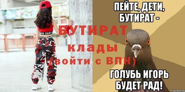 spice Иннополис