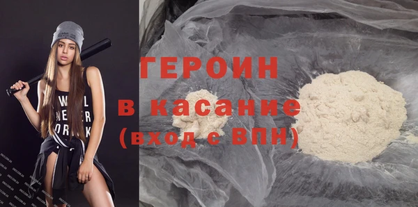 первитин Инсар