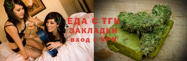 spice Иннополис