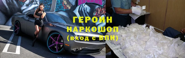 кокс Инта