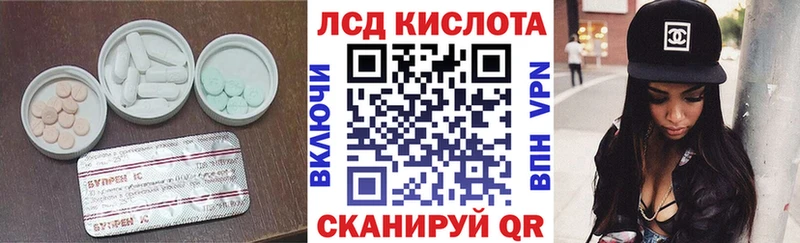 Купить  Гагарин  Лсд 25 экстази кислота 