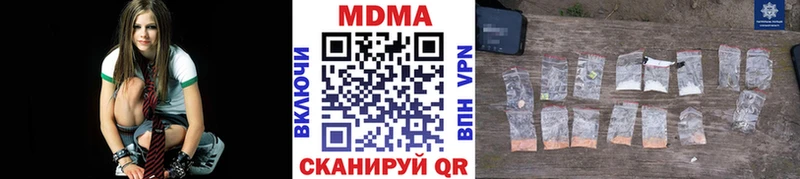 МДМА crystal  Купить где  Гагарин 