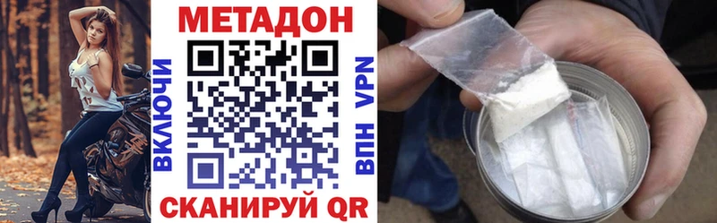 Метадон белоснежный  Купить  Гагарин 