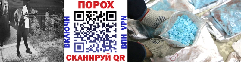 Купить где  Гагарин  Метамфетамин мет 