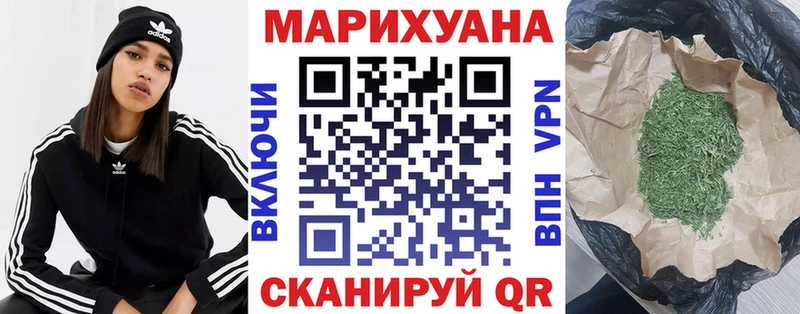 Купить  Гагарин  Бошки марихуана White Widow 